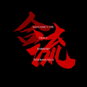 A片在线观看视频大全
