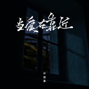 A片在线观看视频大全
